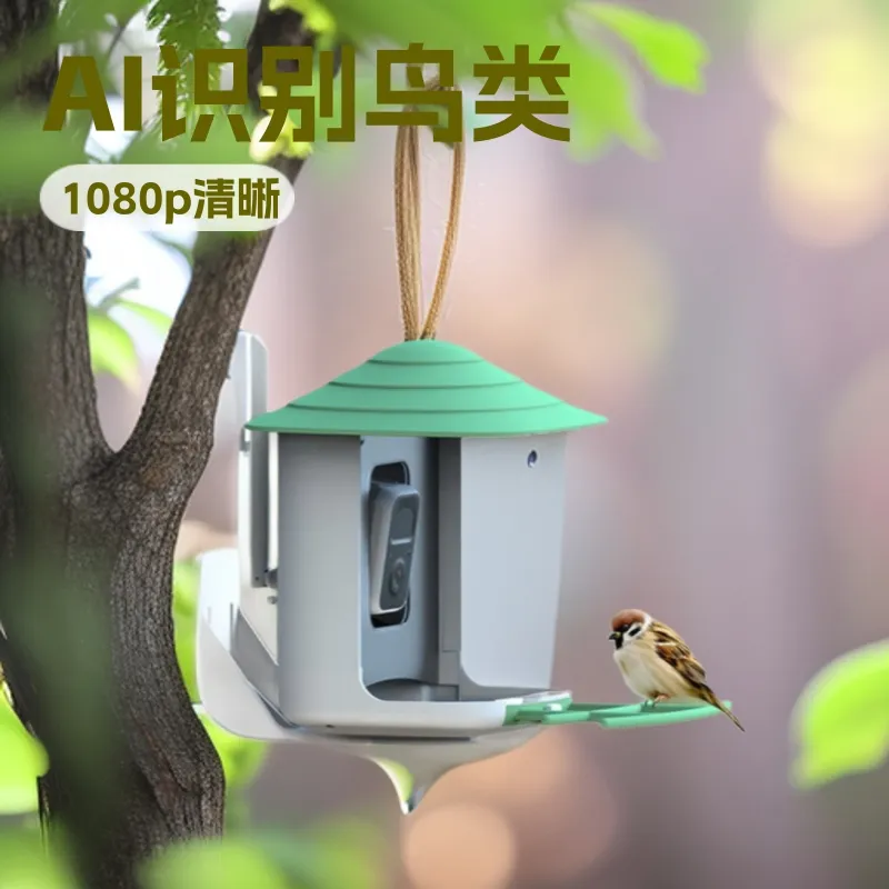 AI 인식 기능을 갖춘 스마트 새 먹이 공급기 카메라, - Smart Garden Ai 리뷰 및 가격